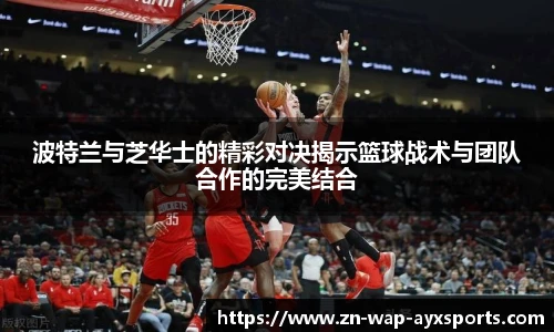 爱游戏登录入口