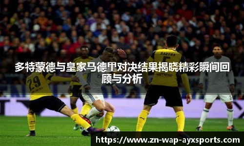 爱游戏官方入口