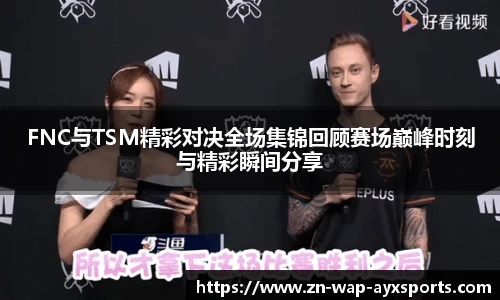 爱游戏登录入口