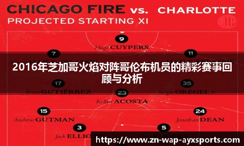 爱游戏登录入口