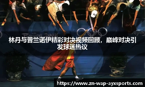 爱游戏官方入口