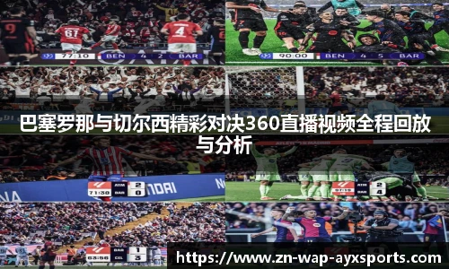 爱游戏官方入口